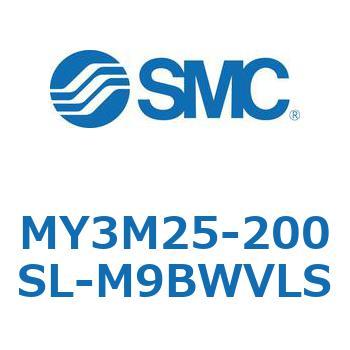 メカジョイント式ロッドレスシリンダ/すべり軸受ガイド形 MY3M2 SMC