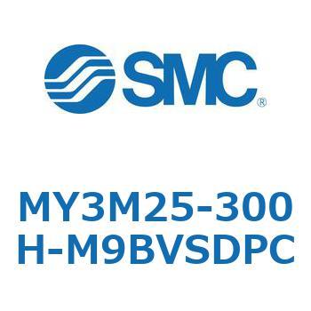 メカジョイント式ロッドレスシリンダ/すべり軸受ガイド形 MY3M2 SMC