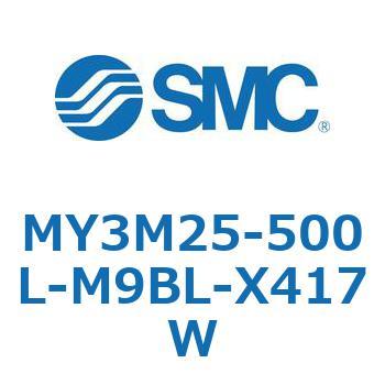 メカジョイント式ロッドレスシリンダ/すべり軸受ガイド形 MY3M2 SMC