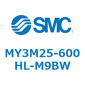 メカジョイント式ロッドレスシリンダ/すべり軸受ガイド形 MY3M2 SMC