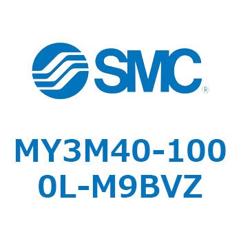 メカジョイント式ロッドレスシリンダ/すべり軸受ガイド形 MY3M4 SMC