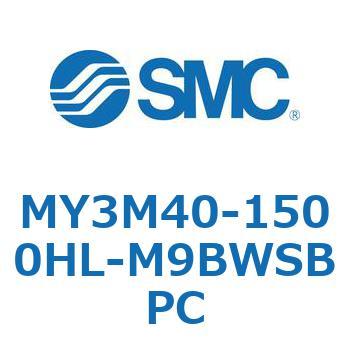 メカジョイント式ロッドレスシリンダ/すべり軸受ガイド形 MY3M4 SMC