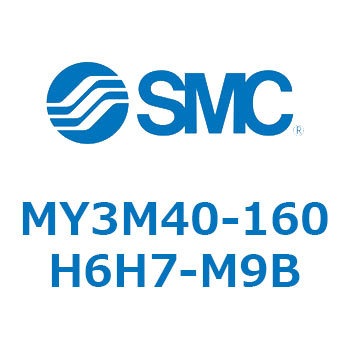 メカジョイント式ロッドレスシリンダ/すべり軸受ガイド形 MY3M4 SMC