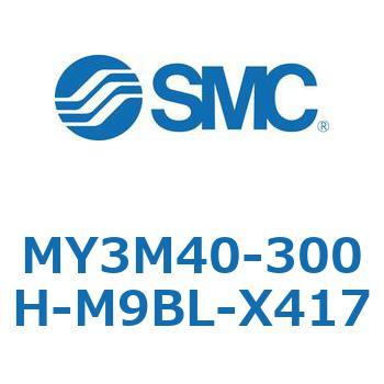 メカジョイント式ロッドレスシリンダ/すべり軸受ガイド形 MY3M4 SMC