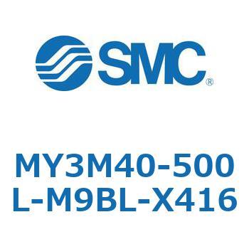メカジョイント式ロッドレスシリンダ/すべり軸受ガイド形 MY3M4 SMC