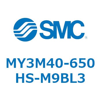 メカジョイント式ロッドレスシリンダ/すべり軸受ガイド形 MY3M4 SMC