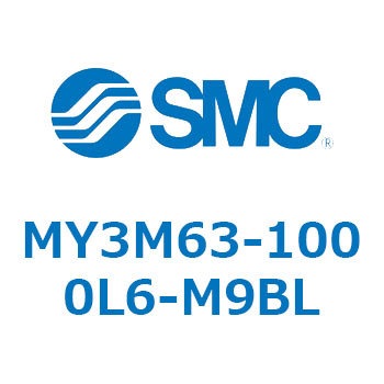 メカジョイント式ロッドレスシリンダ/すべり軸受ガイド形 MY3M6 SMC
