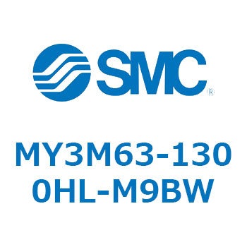 メカジョイント式ロッドレスシリンダ/すべり軸受ガイド形 MY3M6 SMC