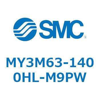 メカジョイント式ロッドレスシリンダ/すべり軸受ガイド形 MY3M6 SMC