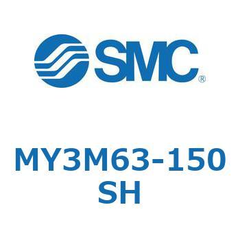 メカジョイント式ロッドレスシリンダ/すべり軸受ガイド形 MY3M6 SMC