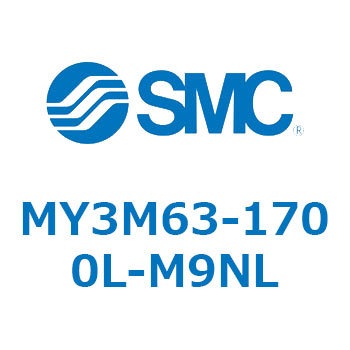 メカジョイント式ロッドレスシリンダ/すべり軸受ガイド形 MY3M6 SMC