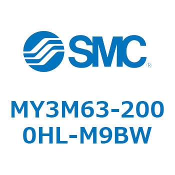 メカジョイント式ロッドレスシリンダ/すべり軸受ガイド形 MY3M6 SMC