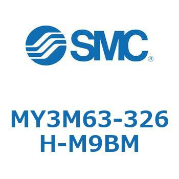メカジョイント式ロッドレスシリンダ/すべり軸受ガイド形 MY3M6 SMC