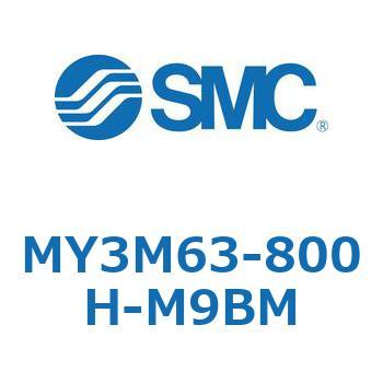 メカジョイント式ロッドレスシリンダ/すべり軸受ガイド形 MY3M6 SMC