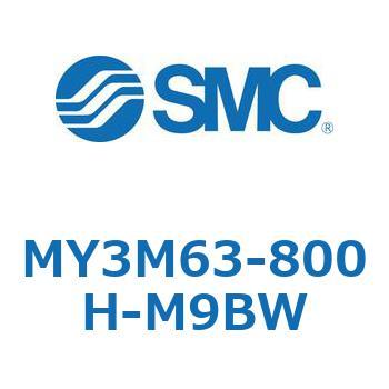 メカジョイント式ロッドレスシリンダ/すべり軸受ガイド形 MY3M6 SMC