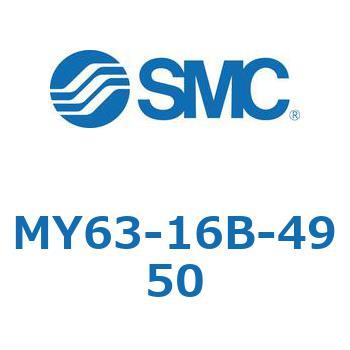MY63-16B SMC