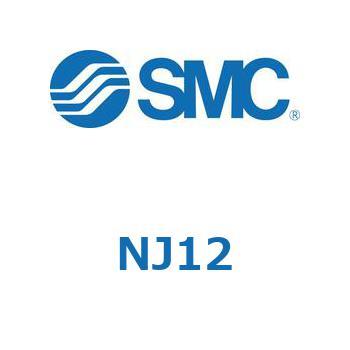 フローティングジョイント NJシリーズ SMC