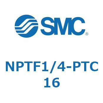 NPTF1/4-PTC16 �}�j�z�[���h�p�Z�p���t�v���O SMC 56232985