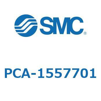 PCA-1557701 ʐMpP[u/RlN^  PCA-1V[Y SMC 56245883