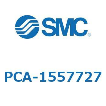 通信用ケーブル/コネクタ  PCA-1シリーズ SMC