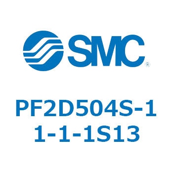純水・薬液用デジタルフロースイッチ PF2D5 SMC