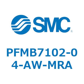 2色表示式デジタルフロースイッチ PFMB7 SMC