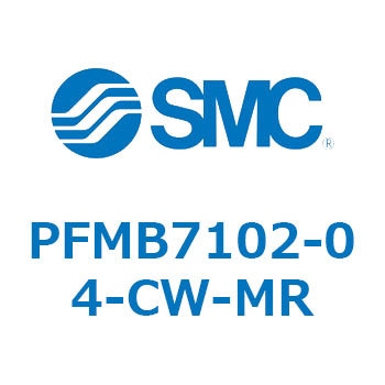 2色表示式デジタルフロースイッチ PFMB7 SMC
