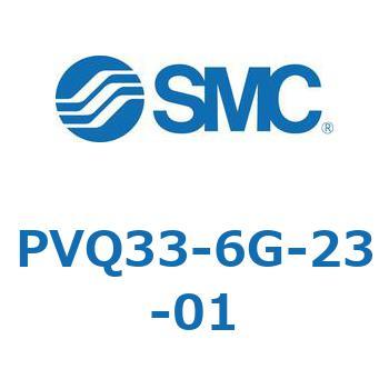 小型比例制御電磁弁 PVQ30シリーズ SMC
