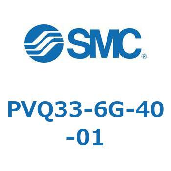 小型比例制御電磁弁 PVQ30シリーズ SMC