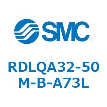 ロック付エアクッション薄形シリンダ RDLQA SMC