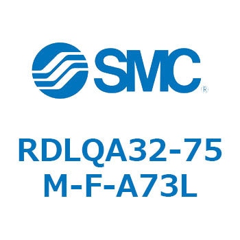 ロック付エアクッション薄形シリンダ RDLQA SMC