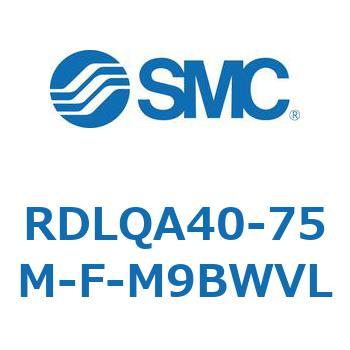 ロック付エアクッション薄形シリンダ RDLQA SMC