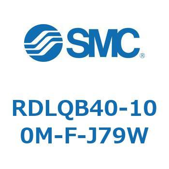 ロック付エアクッション薄形シリンダ RDLQB SMC