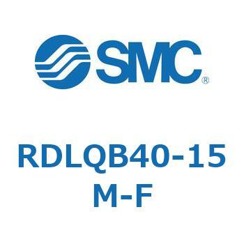 ロック付エアクッション薄形シリンダ RDLQB SMC