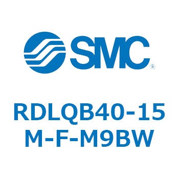 ロック付エアクッション薄形シリンダ RDLQB SMC
