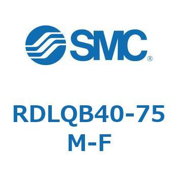 ロック付エアクッション薄形シリンダ RDLQB SMC