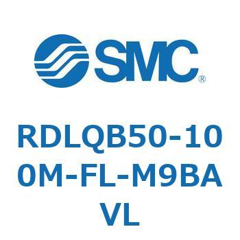 ロック付エアクッション薄形シリンダ RDLQB SMC
