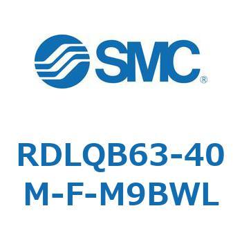 ロック付エアクッション薄形シリンダ RDLQB SMC
