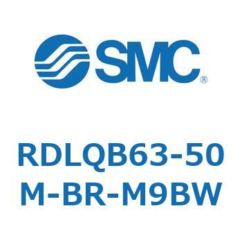 ロック付エアクッション薄形シリンダ RDLQB SMC