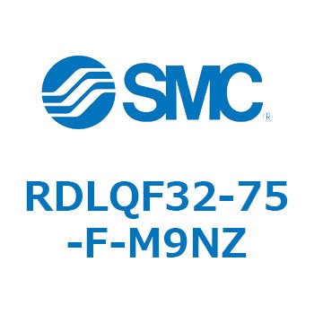 ロック付エアクッション薄形シリンダ RDLQF SMC