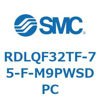 ロック付エアクッション薄形シリンダ RDLQF SMC