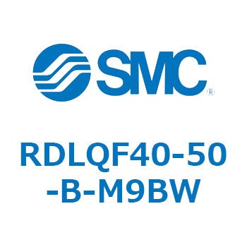 ロック付エアクッション薄形シリンダ RDLQF SMC