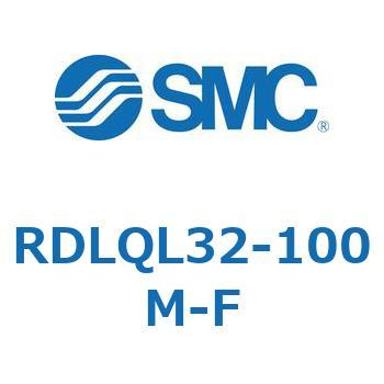 ロック付エアクッション薄形シリンダ RDLQL SMC