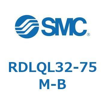 ロック付エアクッション薄形シリンダ RDLQL SMC