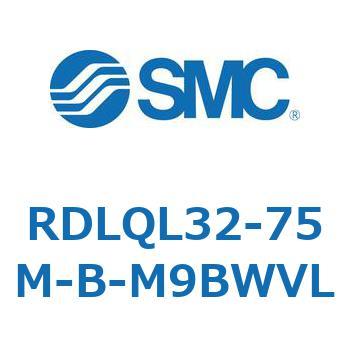 ロック付エアクッション薄形シリンダ RDLQL SMC