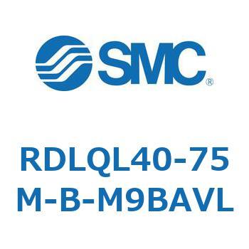 ロック付エアクッション薄形シリンダ RDLQL SMC