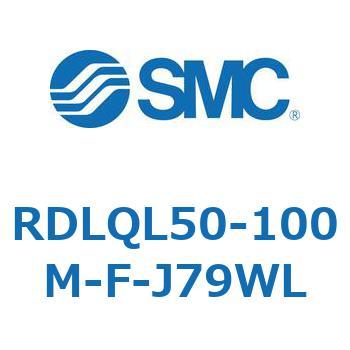 ロック付エアクッション薄形シリンダ RDLQL SMC