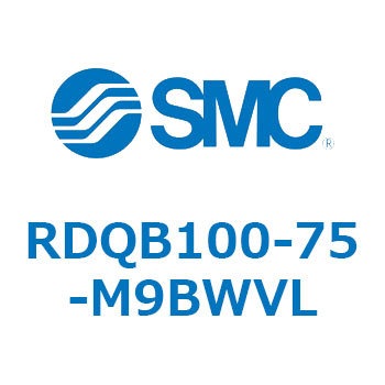 ロック付エアクッション薄形シリンダ RDQB1 SMC