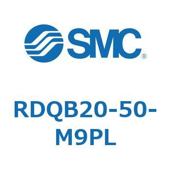 ロック付エアクッション薄形シリンダ RDQB2 SMC