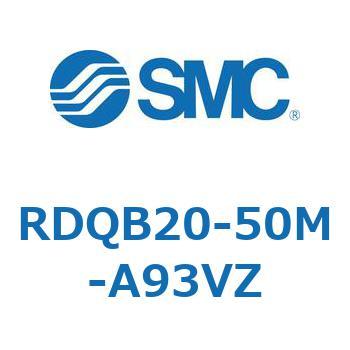 ロック付エアクッション薄形シリンダ RDQB2 SMC